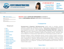 Tablet Screenshot of nhavtomatika.com